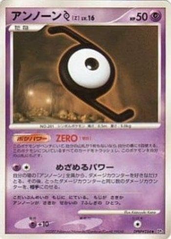 Carta Unown Z (069/119) do set Diamond & Pearl 3 (JP) — Pokémon TCG | Bynx