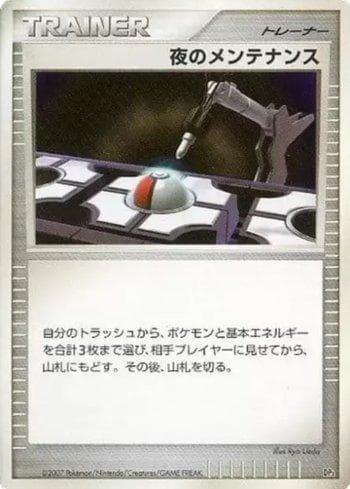 Carta Night Maintenance (012/018) do set Liga BR — DP3SD — Pokémon TCG | Bynx