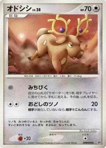 Stantler (009/018) — Set DP3SD