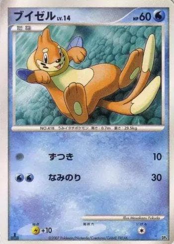 Carta Buizel (005/016) do set Liga BR — DP4A — Pokémon TCG | Bynx