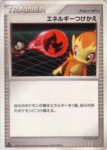 Carta Energy Switch (011/016) do set Liga BR — DP4A — Pokémon TCG | Bynx