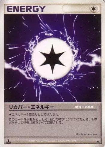 Carta Recover Energy (016/016) do set Liga BR — DP4A — Pokémon TCG | Bynx