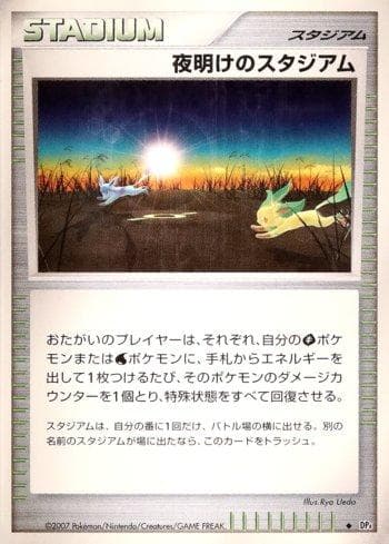 Carta Dawn Stadium do set Dawn Dash — Pokémon TCG | Bynx