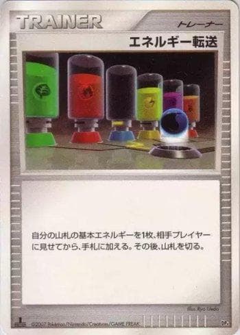 Carta Energy Search (011/016) do set Liga BR — DP4E — Pokémon TCG | Bynx