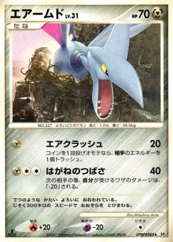 Carta Skarmory (062/070) do set Moonlit Pursuit — Pokémon TCG | Bynx