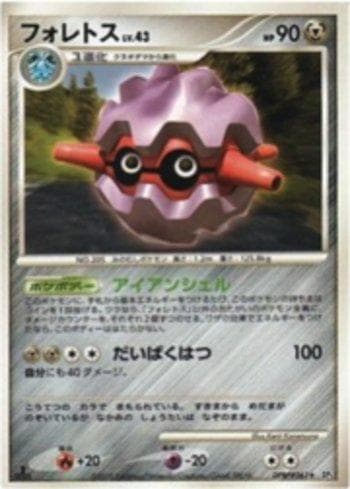 Carta Forretress do set Cry from the Mysterious — Pokémon TCG | Bynx