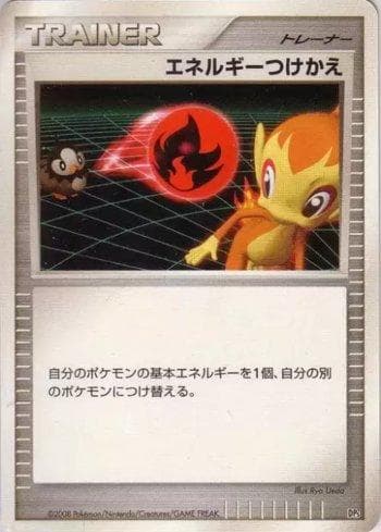 Carta Energy Search (009/013) do set Liga BR — DP5H — Pokémon TCG | Bynx
