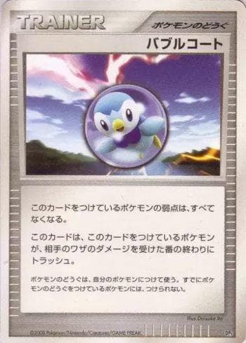 Carta Bubble Coat (013/014) do set Liga BR — DP5R — Pokémon TCG | Bynx