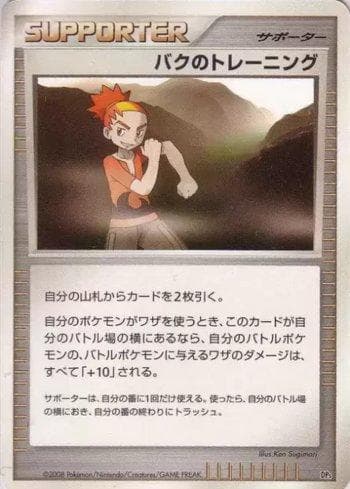 Carta Buck's Training (014/014) do set Liga BR — DP5R — Pokémon TCG | Bynx