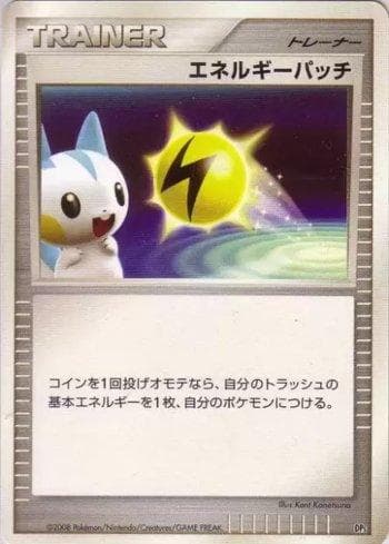 Carta Energy Pickup (010/014) do set Liga BR — DP5R — Pokémon TCG | Bynx