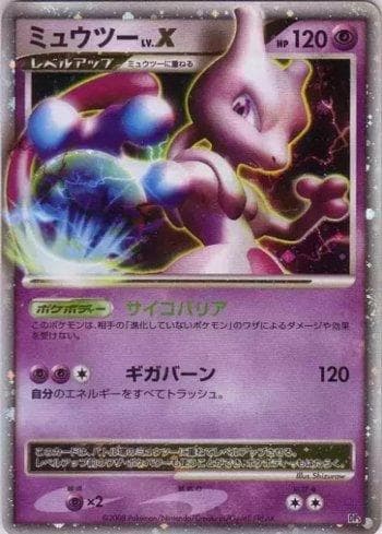 Mewtwo LV.X (004/014) — Liga BR — DP5R