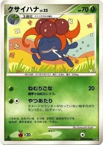 Carta Gloom do set Temple of Anger — Pokémon TCG | Bynx