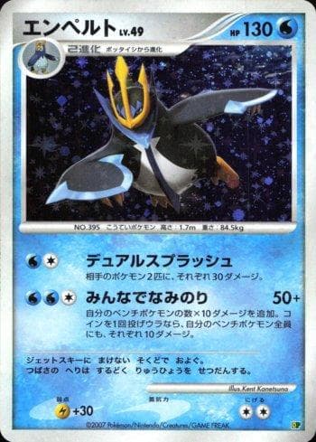 Carta Empoleon (003/016) do set Liga BR — DPEHD — Pokémon TCG | Bynx
