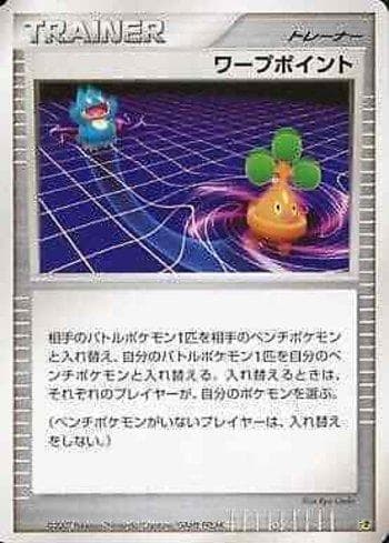 Carta Warp Point (013/014) do set Liga BR — DPRHD — Pokémon TCG | Bynx