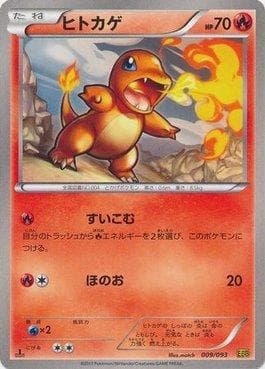 Carta Charmander (009/093) do set Ex Battle Boost — Pokémon TCG | Bynx