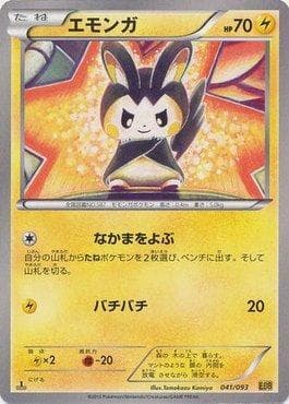 Emolga (041/093) — Ex Battle Boost