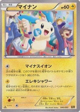 Carta Minun (040/093) do set Ex Battle Boost — Pokémon TCG | Bynx