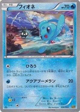Carta Phione (028/093) do set Ex Battle Boost — Pokémon TCG | Bynx