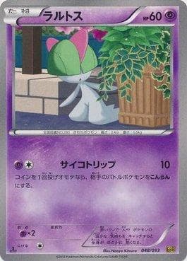 Carta Ralts (048/093) do set Ex Battle Boost — Pokémon TCG | Bynx