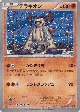 Terrakion (068/093) — Ex Battle Boost