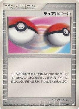 Carta Dual Ball (011/016) do set Earth's Groudon ex Constructed Starter Deck — Pokémon TCG | Bynx
