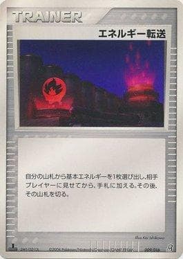 Energy Search (009/016) — Earth's Groudon ex Constructed Starter Deck