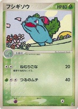 Carta Ivysaur (002/016) do set Earth's Groudon ex Constructed Starter Deck — Pokémon TCG | Bynx