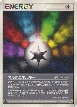 Multi Energy (016/016) — Earth's Groudon ex Constructed Starter Deck