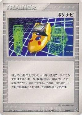 Carta PokéNav (013/016) do set Earth's Groudon ex Constructed Starter Deck — Pokémon TCG | Bynx