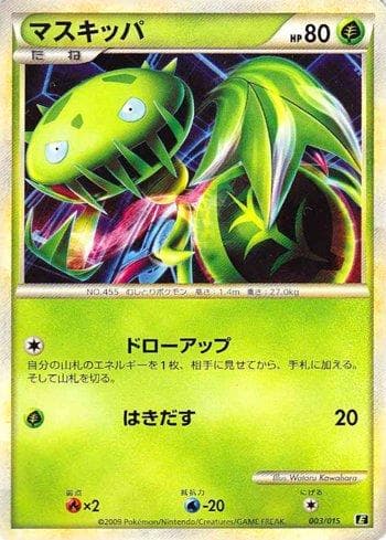 Carta Carnivine (003/015) do set Liga BR — ELEA — Pokémon TCG | Bynx