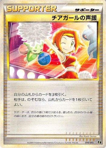 Carta Cheerleader's Cheer (014/015) do set Liga BR — ELEA — Pokémon TCG | Bynx