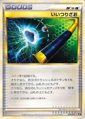 Carta Good Rod (008/015) do set Liga BR — ELEA — Pokémon TCG | Bynx