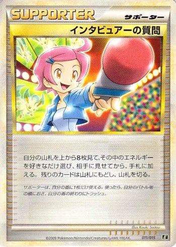 Carta Interviewer's Questions (011/015) do set Liga BR — ELEA — Pokémon TCG | Bynx