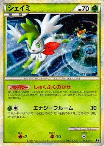 Carta Shaymin (005/015) do set Liga BR — ELEA — Pokémon TCG | Bynx