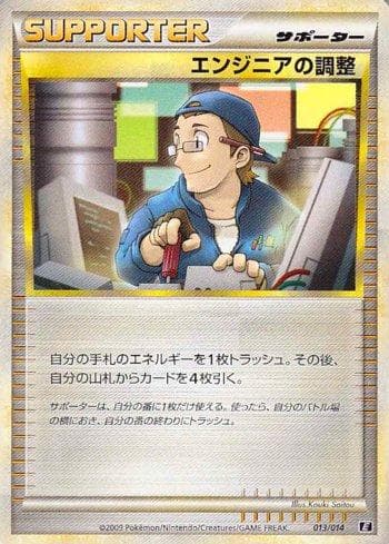 Carta Engineer's Adjustments (013/014) do set Liga BR — EMET — Pokémon TCG | Bynx