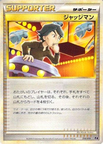 Carta Judge (014/014) do set Liga BR — EMET — Pokémon TCG | Bynx