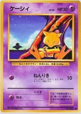 Carta Abra (043/102) do set Expansion Pack — Pokémon TCG | Bynx