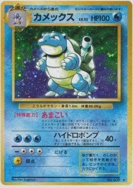 Carta Blastoise (032/102) do set Expansion Pack — Pokémon TCG | Bynx