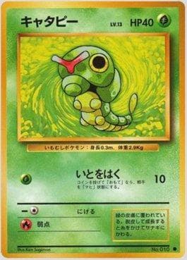 Carta Caterpie (002/102) do set Expansion Pack — Pokémon TCG | Bynx