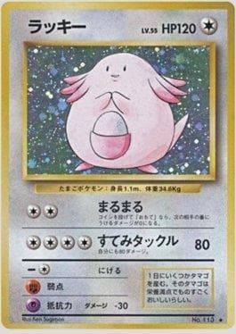 Carta Chansey (068/102) do set Expansion Pack — Pokémon TCG | Bynx
