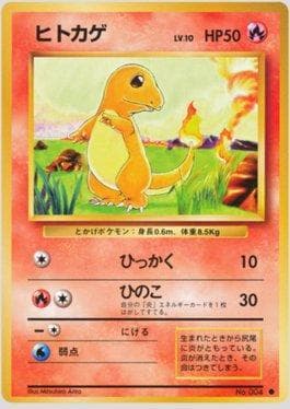 Carta Charmander (014/102) do set Expansion Pack — Pokémon TCG | Bynx