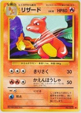 Carta Charmeleon (017/102) do set Expansion Pack — Pokémon TCG | Bynx