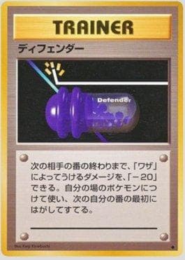 Carta Defender (079/102) do set Expansion Pack — Pokémon TCG | Bynx