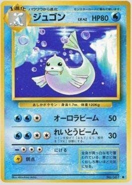 Carta Dewgong (030/102) do set Expansion Pack — Pokémon TCG | Bynx