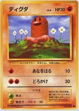 Carta Diglett (052/102) do set Expansion Pack — Pokémon TCG | Bynx
