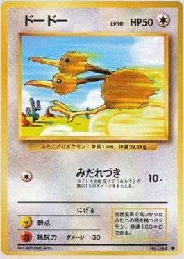 Carta Doduo (061/102) do set Expansion Pack — Pokémon TCG | Bynx