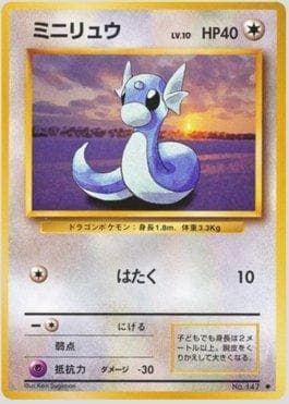 Carta Dratini (065/102) do set Expansion Pack — Pokémon TCG | Bynx