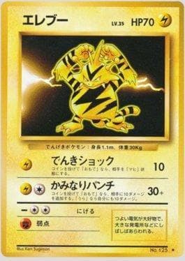 Carta Electabuzz (041/102) do set Expansion Pack — Pokémon TCG | Bynx