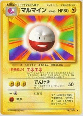 Carta Electrode (040/102) do set Expansion Pack — Pokémon TCG | Bynx