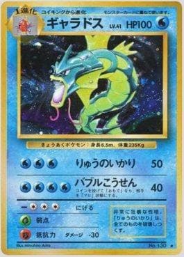 Gyarados (034/102) — Expansion Pack